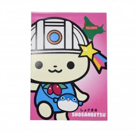 しょさまるグッズ【しょさまるぬいぐるみ・しょさまる金のピンバッチ・しょさまるメモ帳】【1718443】