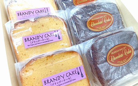 しっとりじわっと食感 ブランデーケーキ 人気セット 個包装 小分け 焼き菓子 スイーツ 手土産 お取り寄せ プチギフト おやつ 福島県白河市 F25R-076