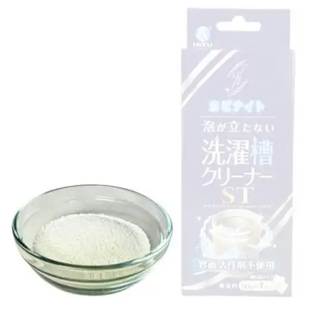 HIYU HOME CARE Standard SET【1705144】