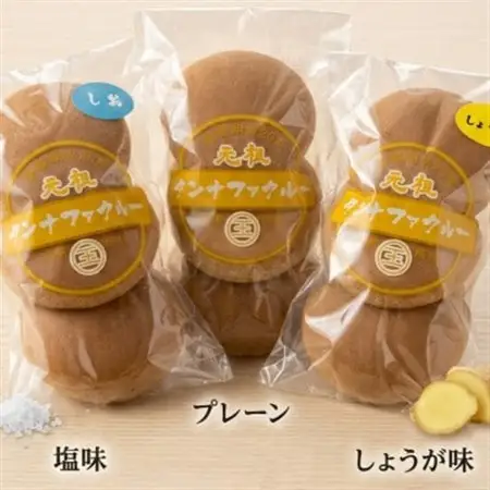 【沖縄伝統銘菓】タンナファクルー3種食べ比べセット(プレーン・生姜・塩/3枚入×各2袋)【1718545】