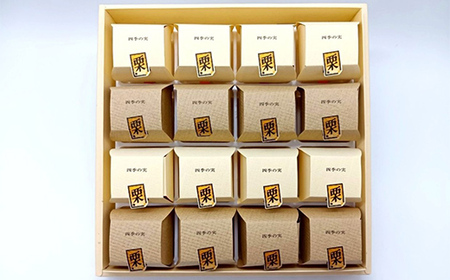 老舗洋菓子店で大人気の大人味わいブランデーケーキ栗のカステラ16個入り 個包装 小分け 焼き菓子 スイーツ 手土産 お取り寄せ プチギフト おやつ くり 福島県白河市 F25R-081
