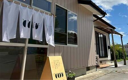 じゅわっと美味しい 粗塩ぱんセット 計12個セット 古代小麦 食物繊維 スペルト小麦 朝食 昼食 ランチ 軽食 おやつ 食品 F7X-0789