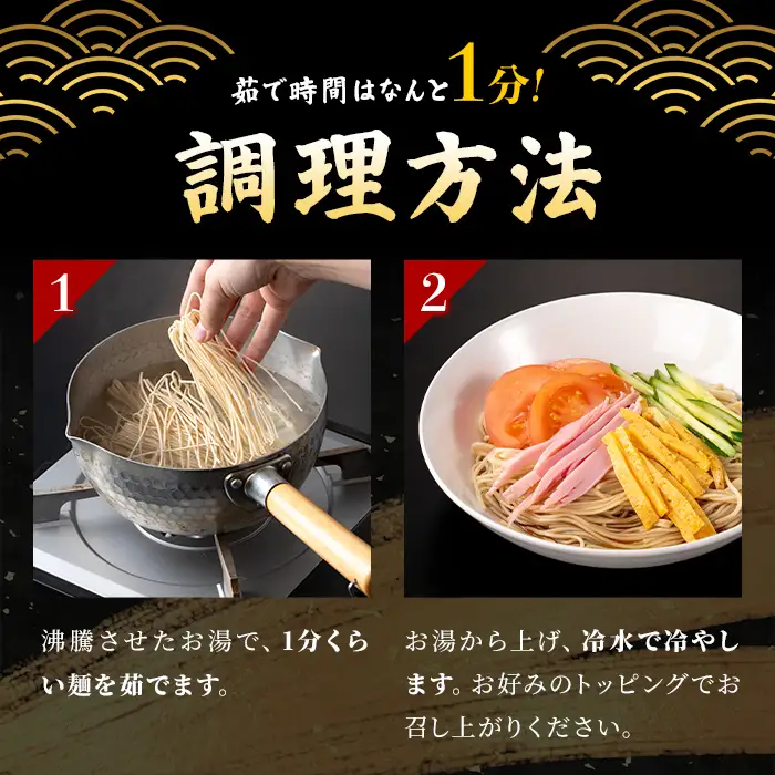 ラー麦麺 冷やし中華 (10食) 麺 麺類 レモン風味 ラー麦 スープ 細麺 ストレート麺 生麺 簡単調理 夏 福岡県 【FUKUOKA MIOTSUKUSHI】as55-023