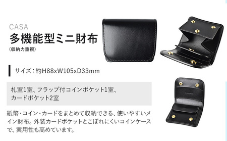 財布 コインケース 多機能型ミニ財布 CASA WILDSWANS サドルプルアップ 革 ブラック 有限会社ケイズファクトリー《120日以内に出荷予定(土日祝除く)》茨城県 河内町 耐久性 高級 型押し 革製品 雑貨