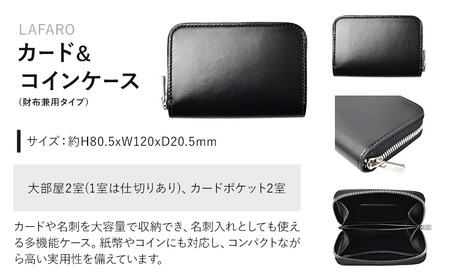 小物 カード&コインケース LAFARO WILDSWANS サドルプルアップ 革 ブラック 有限会社ケイズファクトリー《120日以内に出荷予定(土日祝除く)》茨城県 河内町 耐久性 高級 型押し 革製品 雑貨