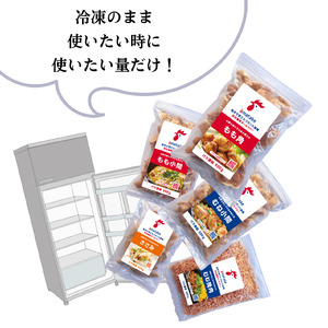 岩手で育てたフランス赤鶏 鶏むね ひき肉 500g×2袋 計1kg 挽肉