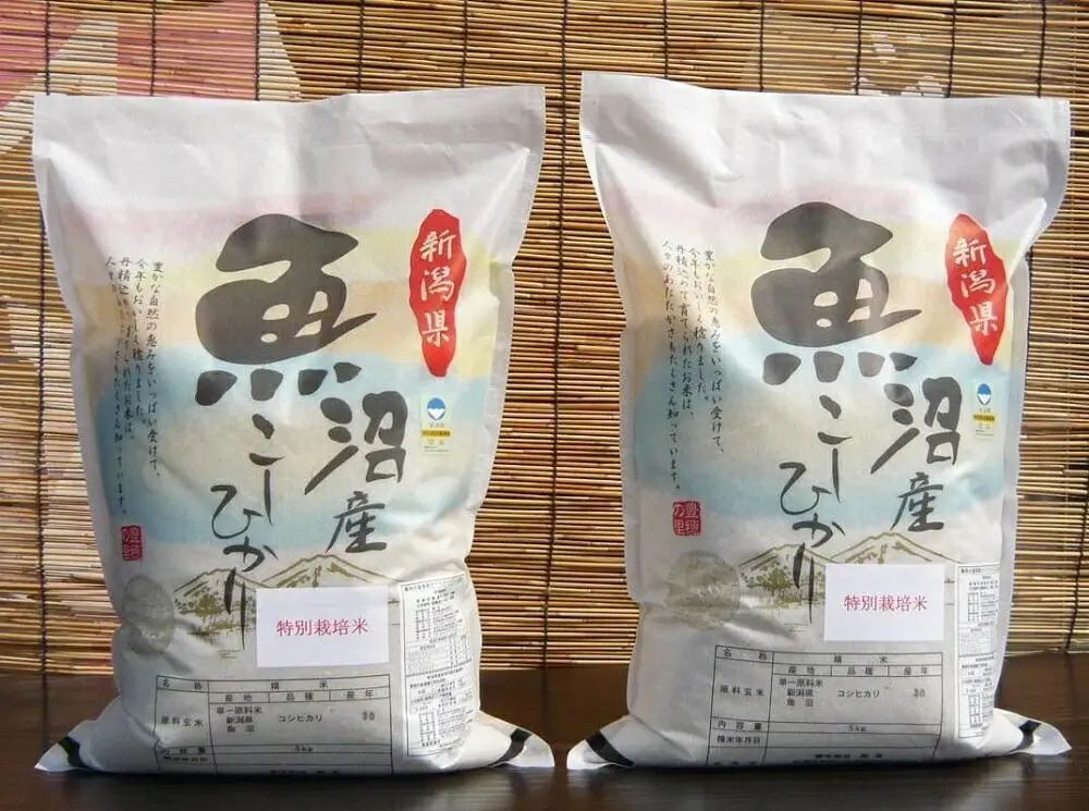 【令和7年産】特別栽培米　がんこおやじが作った南魚沼産コシヒカリ 白米１０kg（５kg×２袋）【銘柄米 ブランド米 精米 こしひかり コシヒカリ 魚沼産 新潟米 産地直送 お米 米 こめ コメ ご飯 御飯 ごはん】