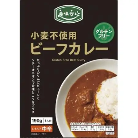 美味安心レトルトカレー3種(計9個)＆炒め玉ねぎ2種(計6個)　計15個セット【1718456】