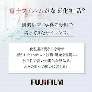 富士フイルム アスタリフト《夜用クリーム》アスタリフト ナイトチャージクリーム30g 【化粧品 コスメ スキンケア メイク エイジング 富士フイルム 美容液 アスタリフト 神奈川県 南足柄市 】