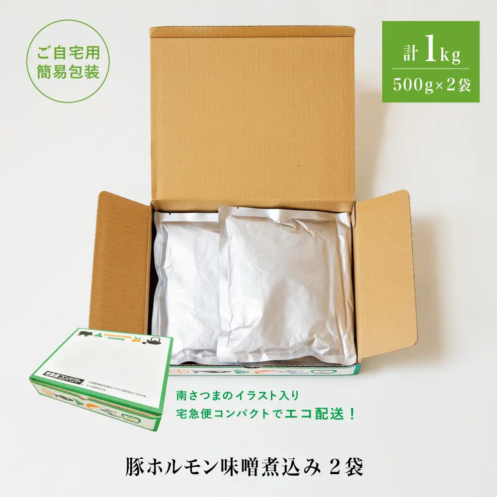 【マイスター山野井】豚ホルモン味噌煮込み 500g×2P 計1kg 豚肉 ホルモン 豚ホルモン もつ もつ煮込み 煮込み 味噌だれ 豚小腸 味噌煮込み 惣菜 お惣菜 おかず おつまみ つまみ 酒の肴 常温 加熱調理済み レトルト レトルトパウチ食品 パウチ 電子レンジ調理 湯煎 湯煎調理 山野井 マイスター山野井 鹿児島県 南さつま市