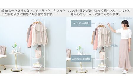スリムハンガーラック Echo(エコー) インテリア 家具 収納 脱衣所 洗面所 おしゃれ  ダークモルタルグレー