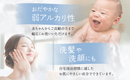 【定期便4回発送】薬用入浴剤 湯躍 【緑光】別府温泉湯の花エキス配合 1,800g_B023-020