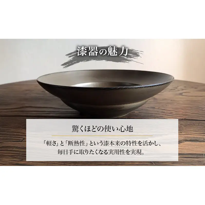 蜂谷 隆之 作 筒鉢【朱・黒】 工芸品 漆器 木製 食器 筒鉢 朱 黒 河津町 和食器 漆塗り 【朱】