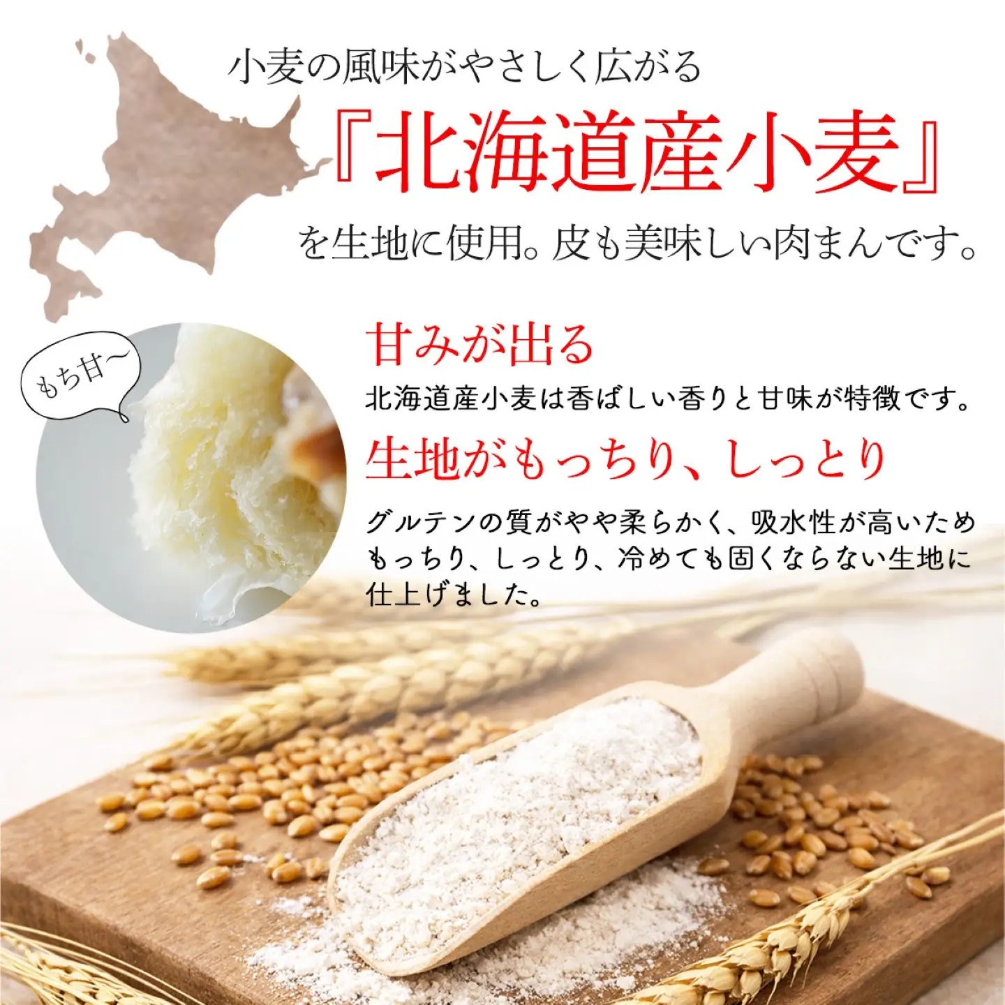 【森田商店の肉まん】 とろとろ豚なんこつ 5個 肉まん