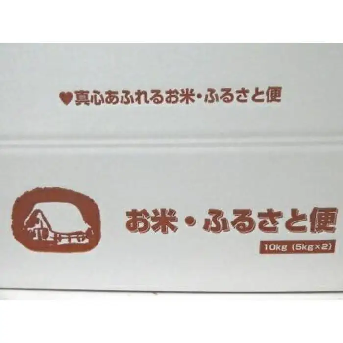 【令和7年産】【南魚沼産】コシヒカリ　10kg