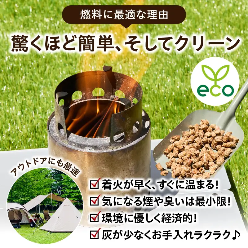 都農町製造『木質ペレット(全木ペレット) 10kg』計1袋 杉 檜 天然 ストーブ ペレット 国産_T058-008