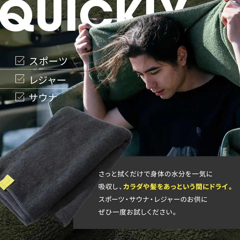 OUTdryer / ビッグサイズ　 同色2枚セット【コーラル】