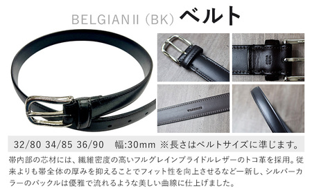 ベルト WILDSWANS サドルプルアップ 革 ブラック 36/90 ベルト幅 30mm 有限会社ケイズファクトリー《120日以内に出荷予定(土日祝除く)》茨城県 河内町 革製品 雑貨 サドルプルアップ