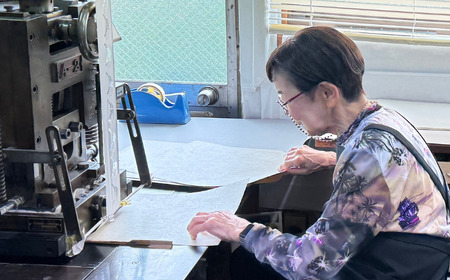 手漉き和紙を使った箔押し名刺 （箔1色・50枚）