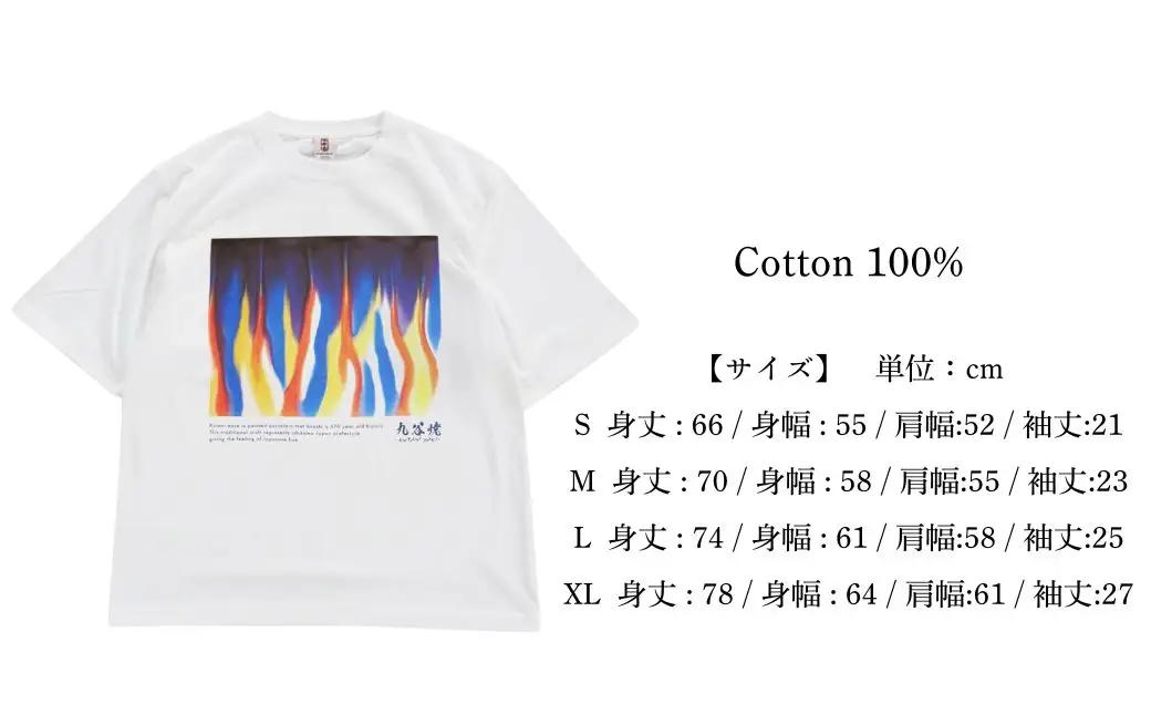 九谷焼 Tシャツ 「四代 徳田八十吉」 作品 XLサイズ ギフト プレゼント 石川県 小松市 【吉田屋】