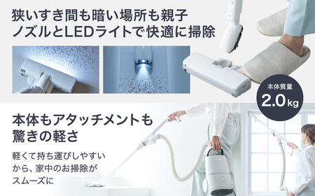 紙パック式キャニスター掃除機 MC-JP890K-W Panasonic パナソニック 滋賀県 東近江市 AE-I04 掃除機 紙パック キャニスター 軽量 コンパクト 軽い からまないブラシ 静音 強力 吸引 LED 家電