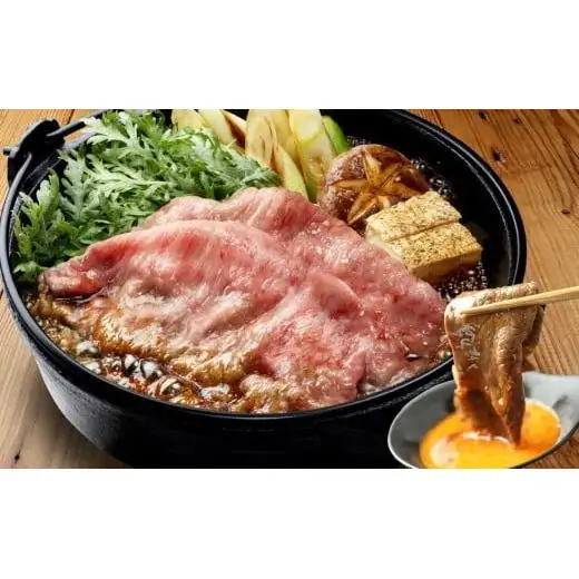 神戸牛 すき焼き・切り落とし肉セット900g TKS3 [1209]