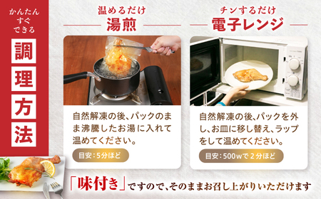 5つ星店が作る ふっくらジューシー ローストチキン 3本入 / 個包装 鶏もも 足焼き チキンレッグ 照り焼き 手作り 自家製 味付き クリスマス 人気 おすすめ チキン 【(有)山重食肉】[ATAP203]