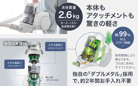 サイクロン式キャニスター掃除機 MC-SR640K-W Panasonic パナソニック 滋賀県 東近江市 AG-B02 掃除機 サイクロン キャニスター お手入れ不要 ダブルメタル からまないブラシ 強力 吸引 静音 LED 家電