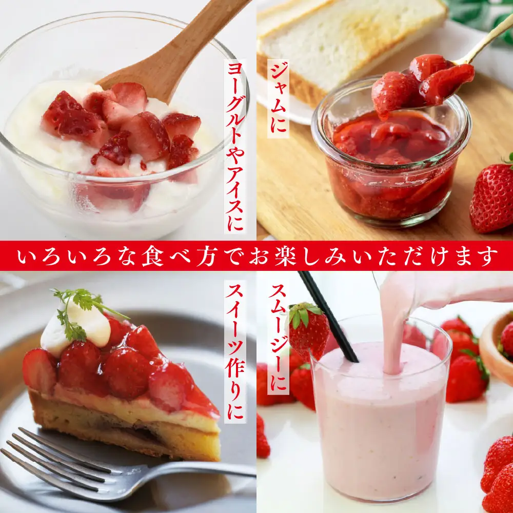 冷凍いちご 3kg（いちごさん)(H126103)