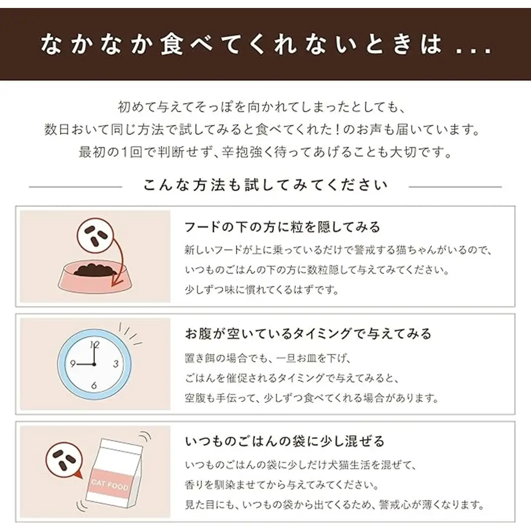 犬猫生活 キャットフード 全年齢対象 国産の生鶏肉味 750g×2袋 0185-002-S07