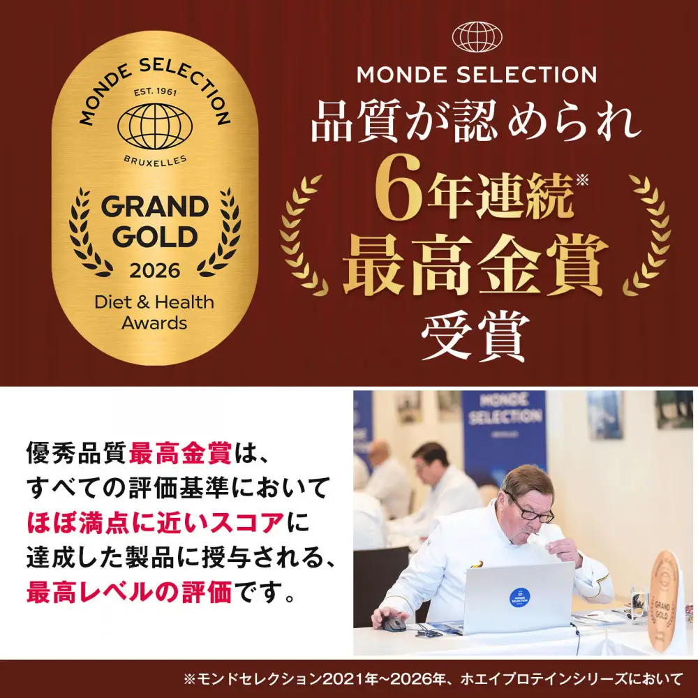 ハルクファクター ホエイプロテイン スイートリッチ チョコレート風味 1kg アスパルテーム 不使用 ビタミン 12種 ミネラル 5種 プロテイン 国産