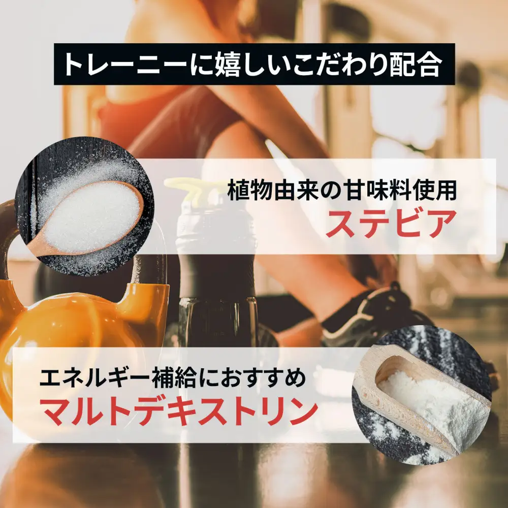 ハルクファクター BCAA 人工甘味料不使用 ピンクレモネード風味 500g クエン酸 βアラニン配合 国産 アミノ酸 粉末ドリンク サプリ パウダー