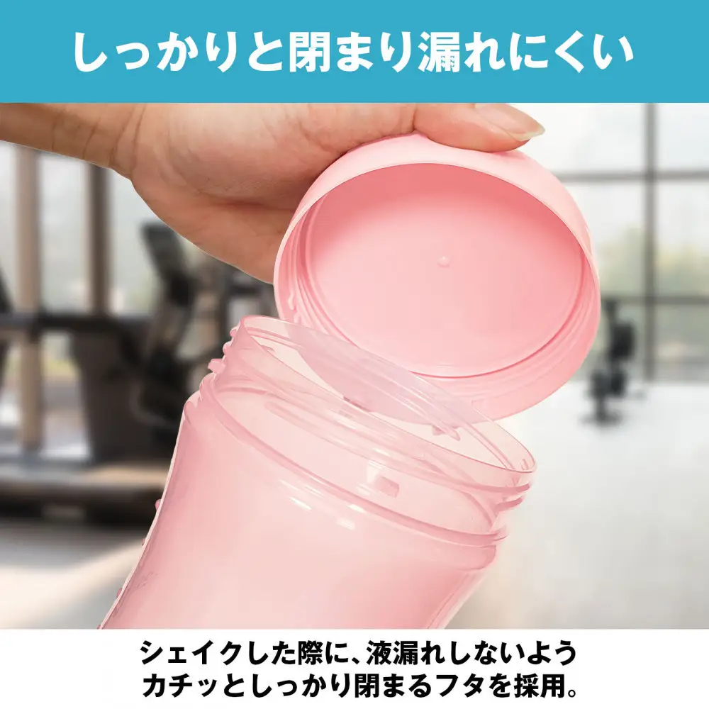 ハルクファクター プロテイン シェイカー ピンク 500ml 限定デザイン 漏れない おしゃれ かわいい シェーカー ボトル 透明 半透明