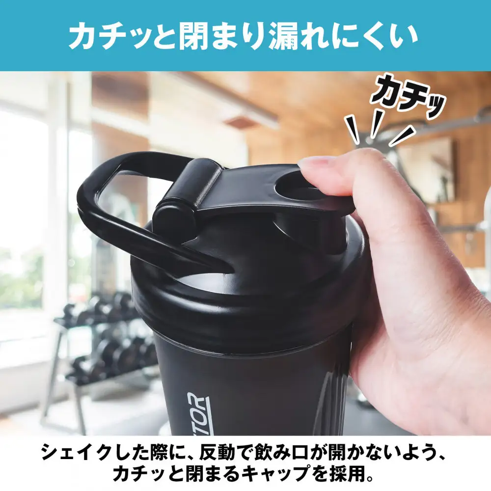 ハルクファクター シェイカー ボトル 600ml ブラック 食洗機対応 カチッと閉まる プロテイン シェーカー 大容量 黒 半透明