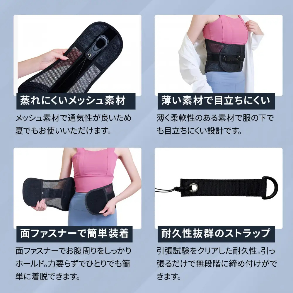 ハルクファクター 腰 サポーター ベルト XLサイズ (胴囲98～106cm) 腰痛ベルト 姿勢矯正 反り腰 猫背 薄型 軽量 腰用サポーター 骨盤矯正 コルセット ぎっくり腰 通気性 強力固定 洗濯可 男女兼用