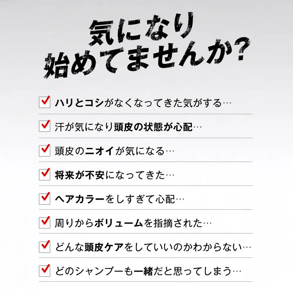 ポリピュアEX スカルプシャンプー 350ml 1本 医薬部外品 男性用 女性用 ノンシリコン コンディショナー不要 薬用シャンプー 