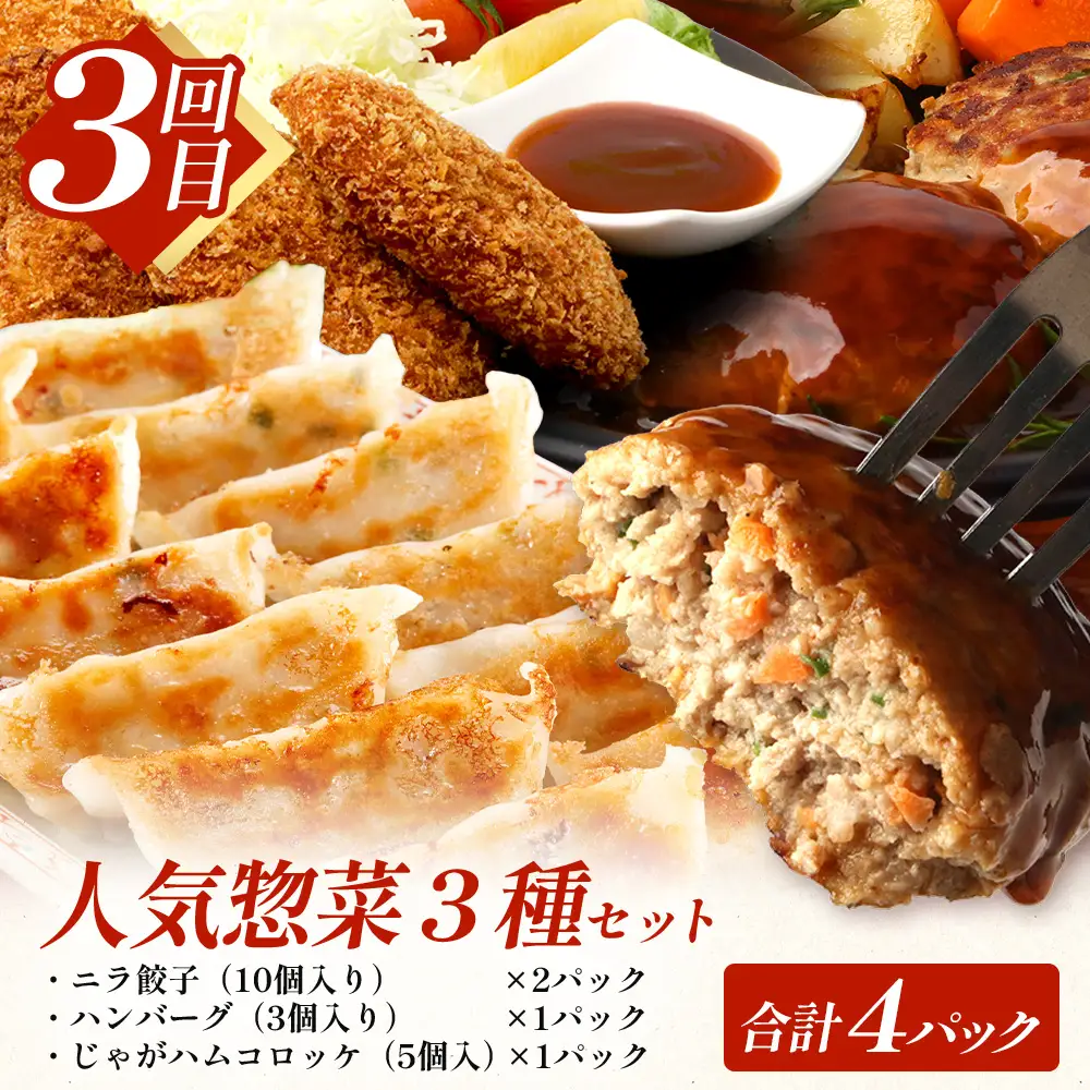 【全３回定期便】厳選！花の木農場スペシャル定期便 HK-26 │ 定期便 ハム ベーコン クラフトハム 人気 豚肉 しゃぶしゃぶ 豚しゃぶ スライス バラ ロース モモ 鍋 惣菜 おかず お弁当 肉 国産 ノウフク 農福連携 鹿児島県 南大隅町 第2花の木ファーム