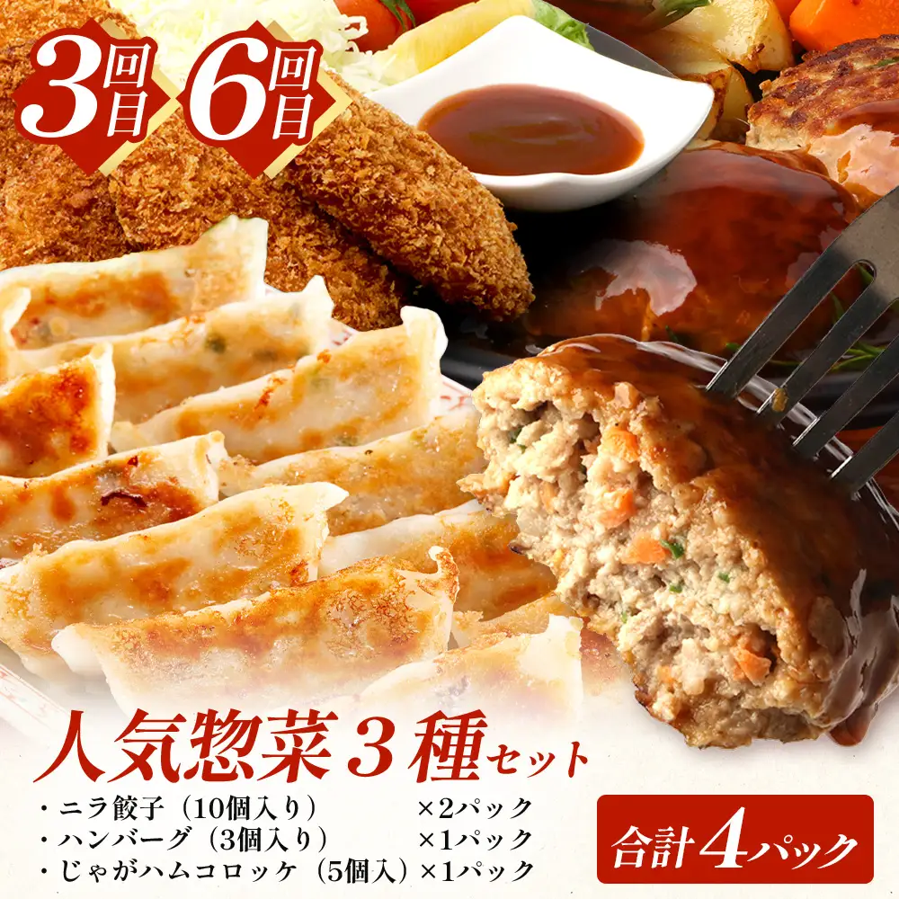 【全６回定期便】厳選！花の木農場スペシャル定期便 HK-27│定期便 ハム ベーコン クラフトハム 人気 豚肉 しゃぶしゃぶ 豚しゃぶ スライス バラ ロース モモ 鍋 惣菜 おかず お弁当 肉 国産 ノウフク 農福連携 鹿児島県 南大隅町 第2花の木ファーム