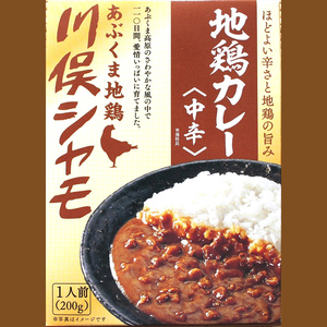 福島ブランド鶏 川俣シャモ 3種のカレーセット 計6個 各2個  FAF-0131