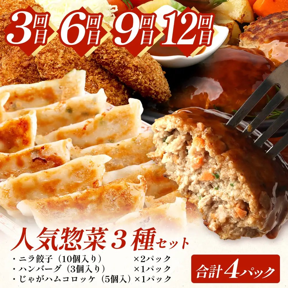 【全12回定期便】厳選！花の木農場スペシャル定期便 HK-28│定期便 ハム ベーコン クラフトハム 人気 豚肉 しゃぶしゃぶ 豚しゃぶ スライス バラ ロース モモ 鍋 惣菜 おかず お弁当 肉 国産 ノウフク 農福連携 鹿児島県 南大隅町 第2花の木ファーム