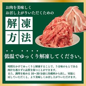 阿波とん豚 豚ロース 3～4枚 約500g  豚肉【 豚肉 】