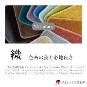 北欧風キッチンマット ラグマットタイプ 45×150cm ノーマル型 シルバーグレー 抗菌防臭 SEK 織人しきもの屋工房