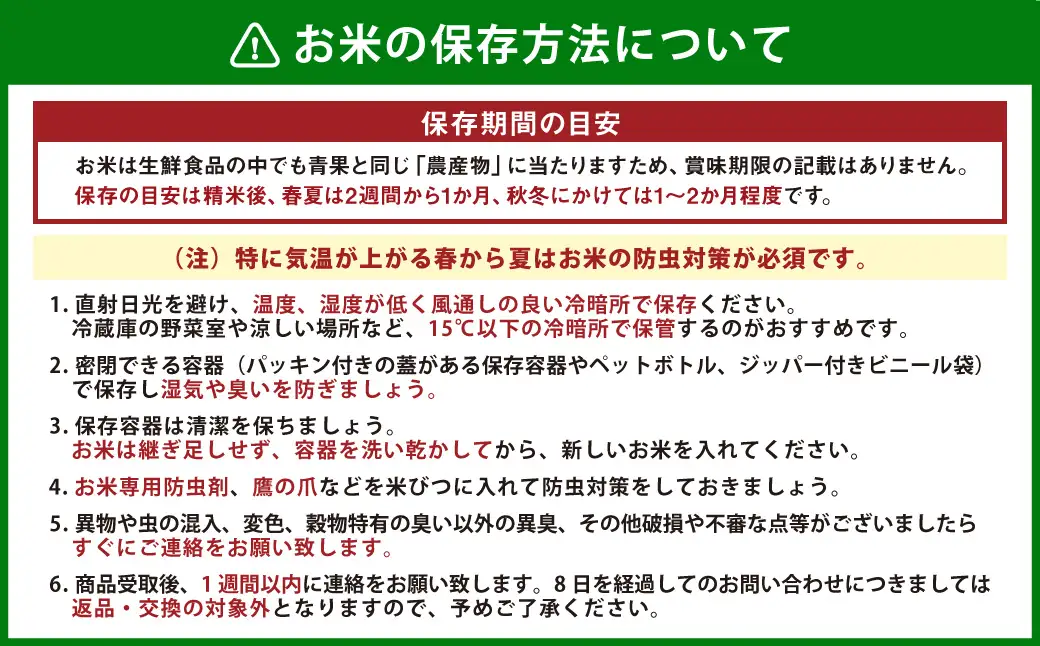 【 3ヶ月定期便 】 阿蘇のお米 5kg×全3回 米 コメ お米 こめ ご飯 飯 白米 白飯 国産 熊本県産
