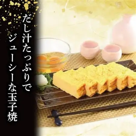 冷凍丸武厚焼玉子500g×3個入り【配送不可地域：離島】【1695814】