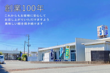 国産うなぎ白焼　5尾（約130g×5尾）セット　タレ・山椒付き　うなぎのあいかね　鰻　白焼き　土用の丑の日　贈答　レンチン　浜名湖　冷凍　静岡　浜松市　【配送不可：離島】