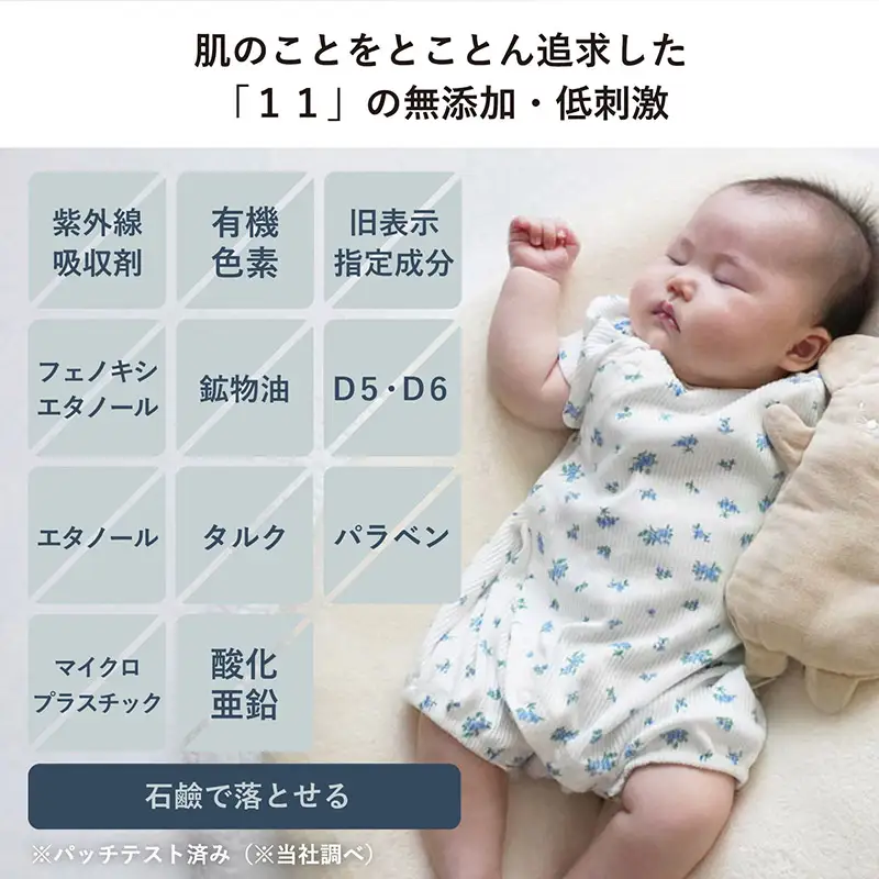 HADAJOY 日焼け止めミスト 50ml 1本