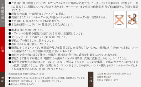 噴霧式 イルミネーション ディフューザー 専用 天然ブレンドオイル 4種類 ＆ 噴霧式イルミネーション イルミブラック 株式会社カーメイト《30日以内に出荷予定(土日祝除く)》 茨城県 結城市 カー用品 芳香剤 【配送不可地域あり】(沖縄・離島)