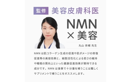 NMN サプリメント 18000mg (90粒) ×2プランラボ｜高純度 99%以上 レスベラトロール コエンザイムQ10 ツバメの巣加工品 frimer フィーミィ [2471c1]