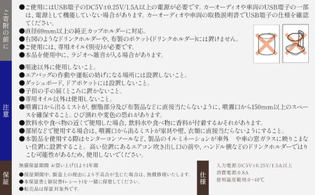噴霧式 フレグランス ディフューザー 専用 天然ブレンドオイル 4種類 ＆ 2つの香りを切り替えられる噴霧式ディフューザー ダブルブラック 株式会社カーメイト《30日以内に出荷予定(土日祝除く)》 茨城県 結城市 芳香剤 【配送不可地域あり】(沖縄・離島)