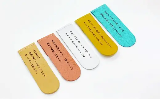 渋沢栄一翁 しおり （ 色 ・ 言葉おまかせ 1点 ） 栞 本 小説 読書 レーザー彫刻 雑貨 牛革 革 革製品